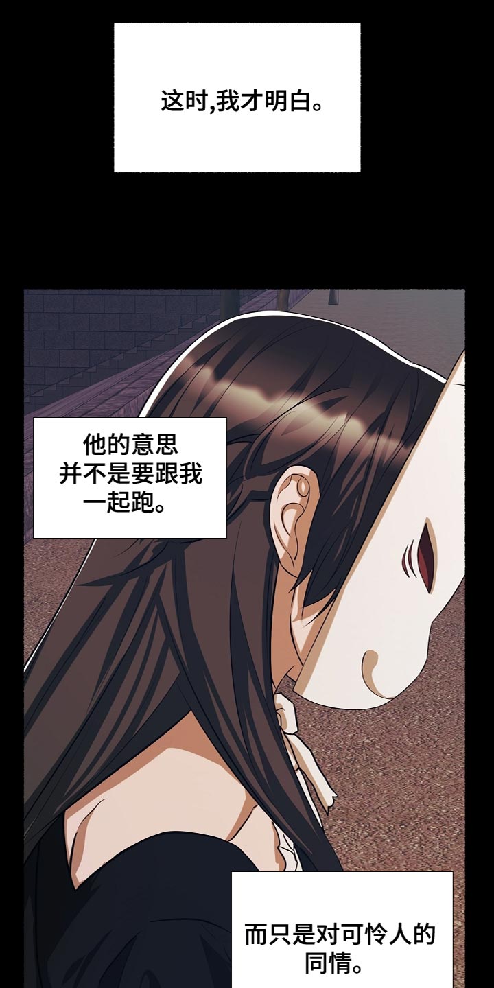 第149章：许愿5