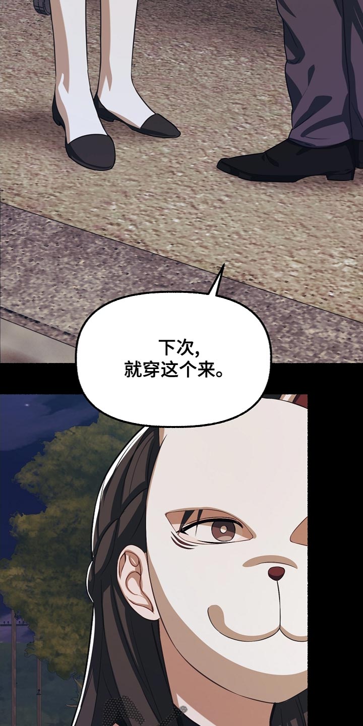第149章：许愿25