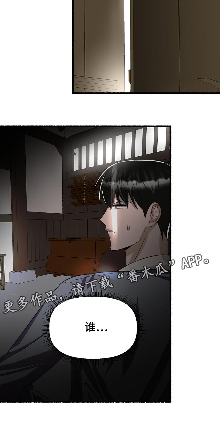 第136章：杯子的问题19
