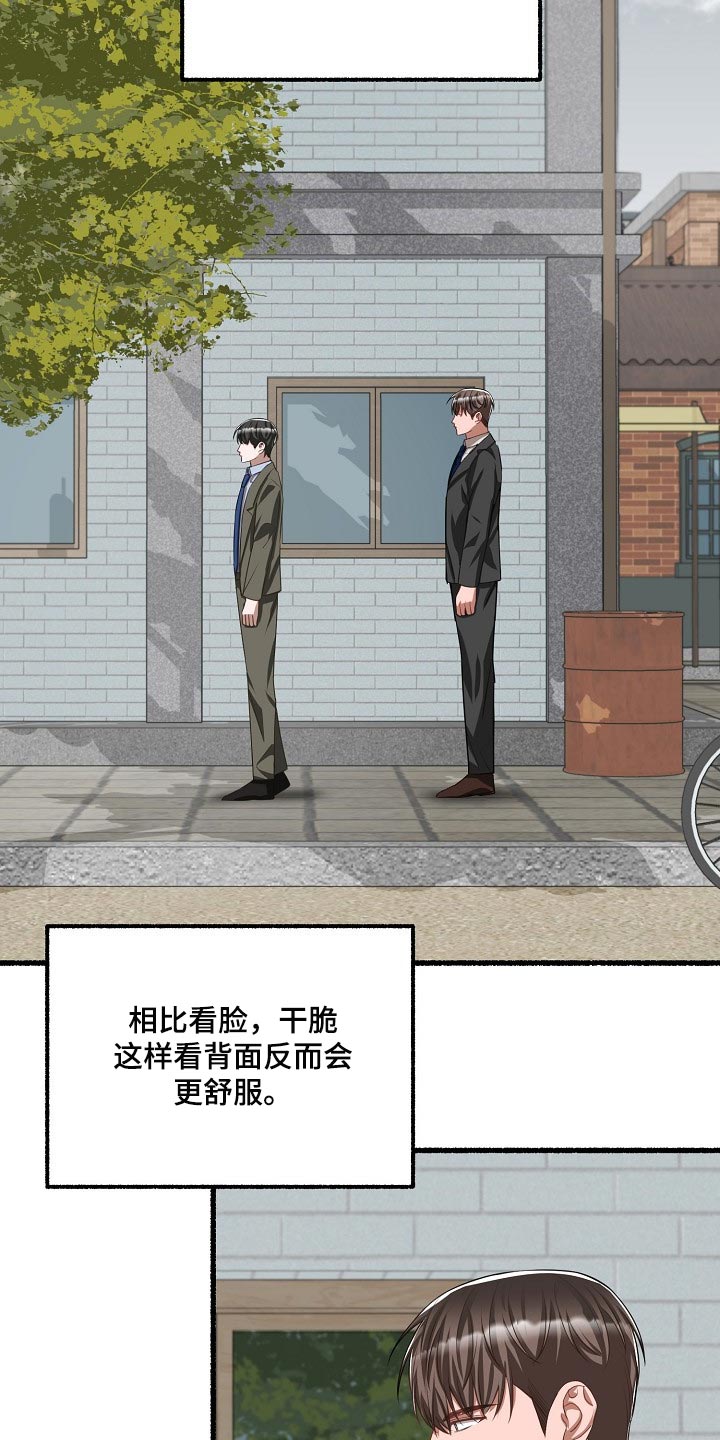 第104章：不想往回走24
