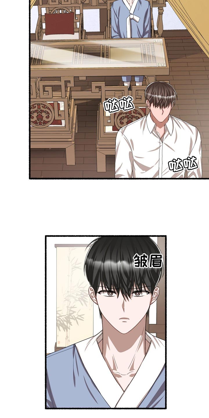 第120章：违心的话3
