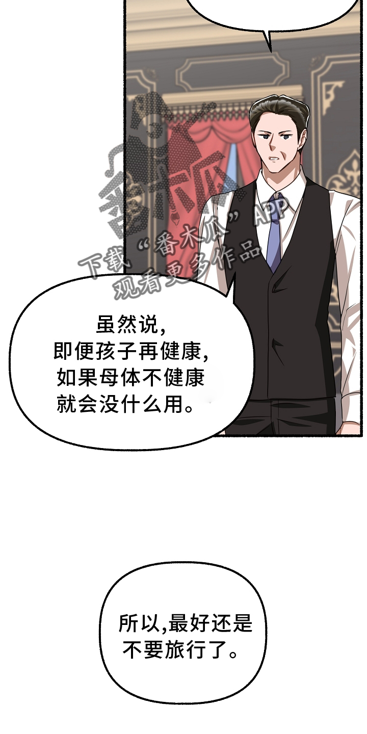 第166章：乞丐14