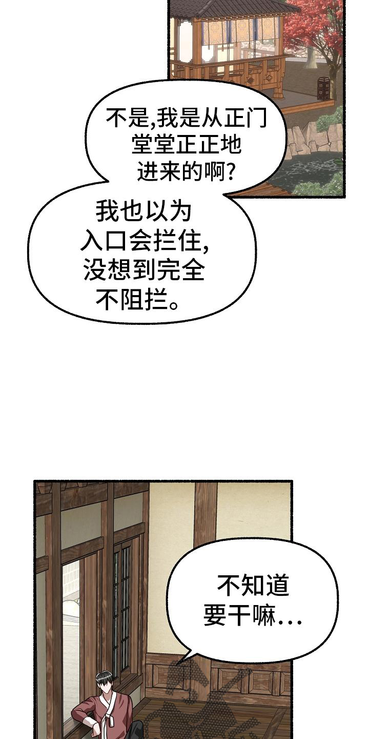第191章：没有错22