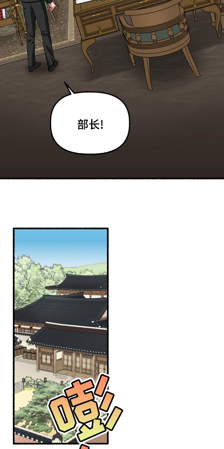 第142章：无法接受18