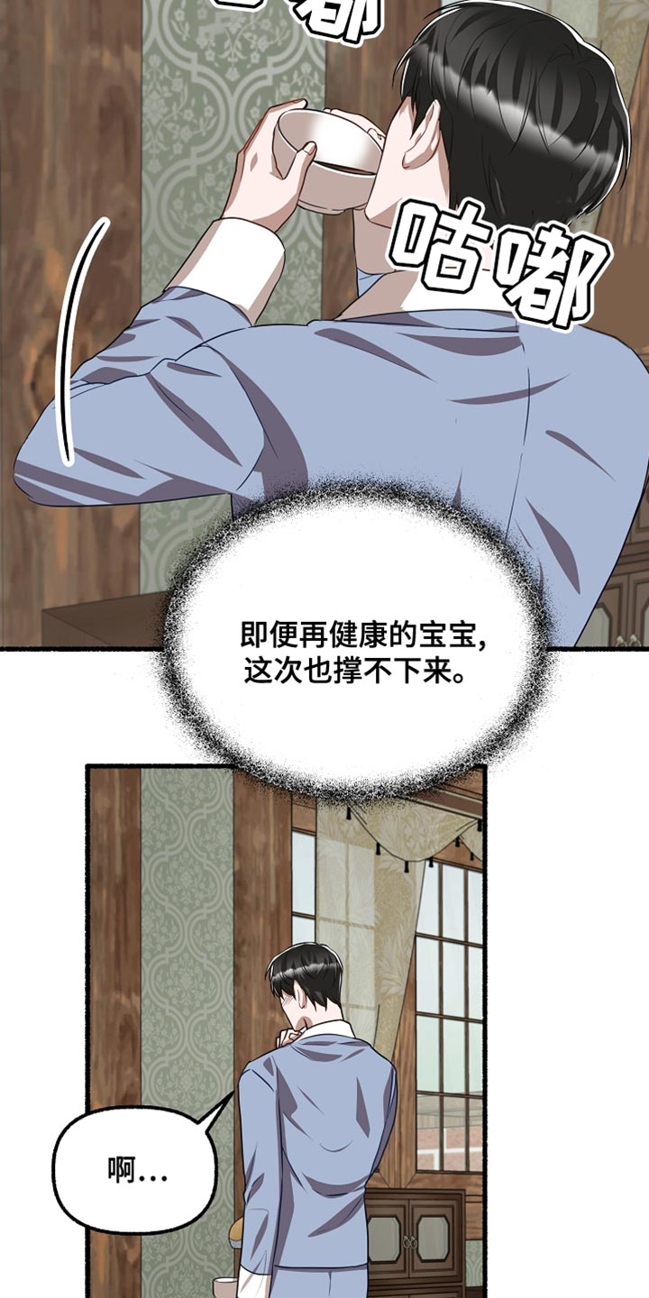 第151章：我要回去13
