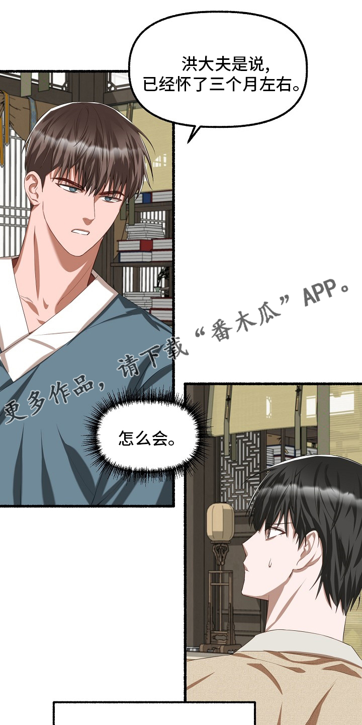 第89章：回答0
