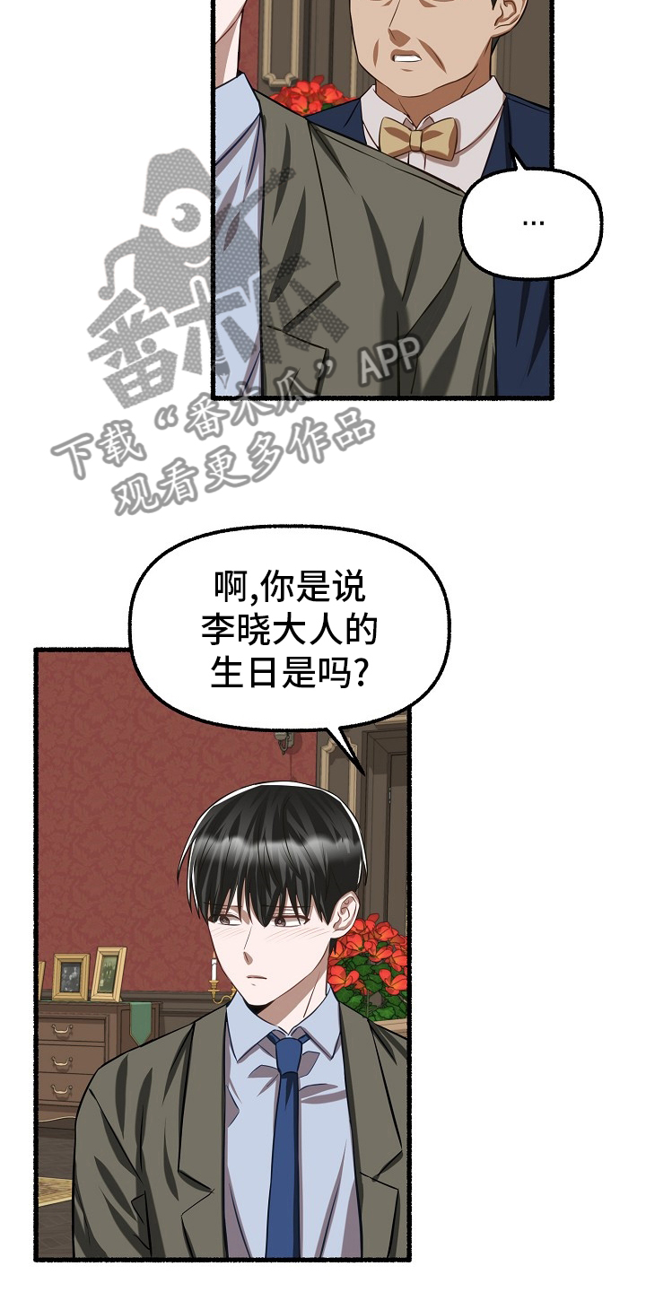 第97章：借钱9