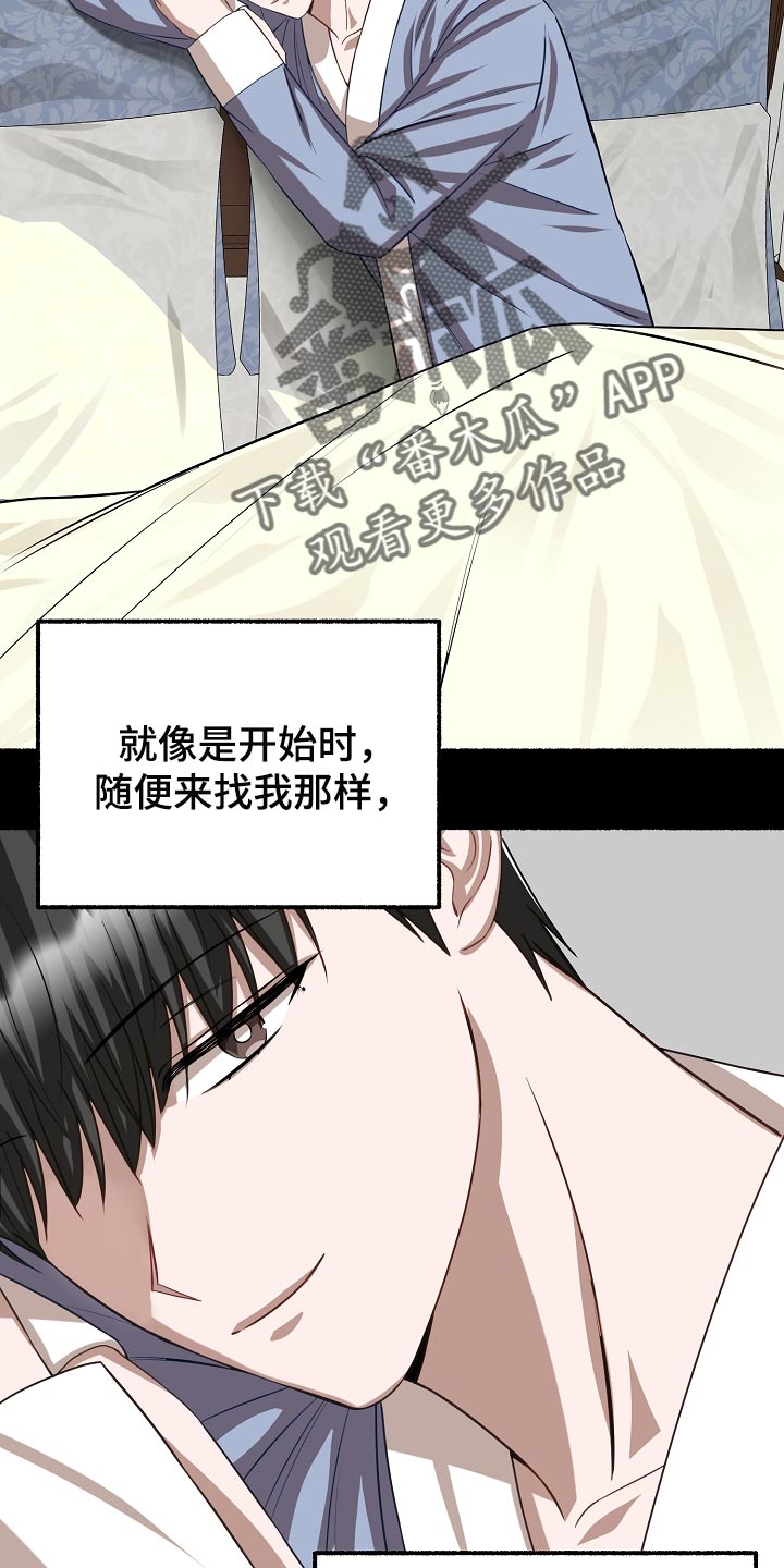 第132章：有味道22