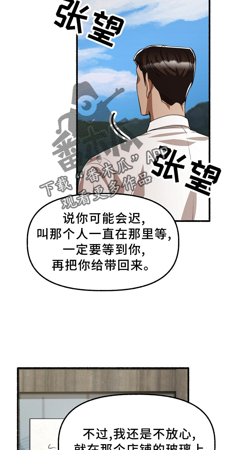 第198章：万幸12