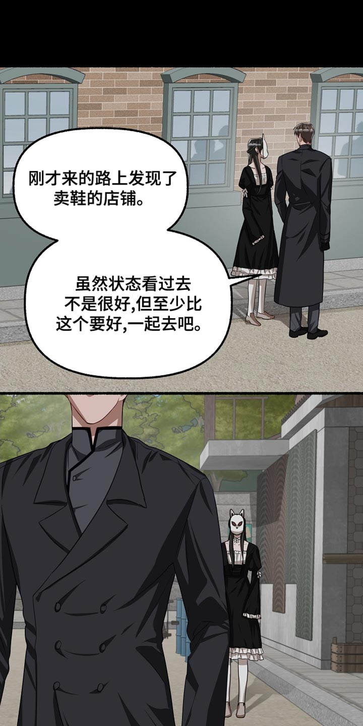 第147章：没意义16