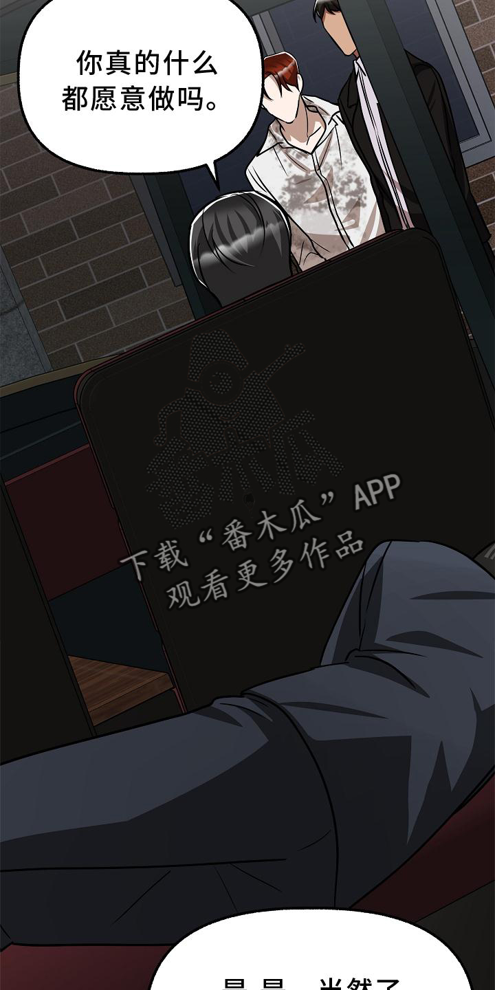 第178章：见面17