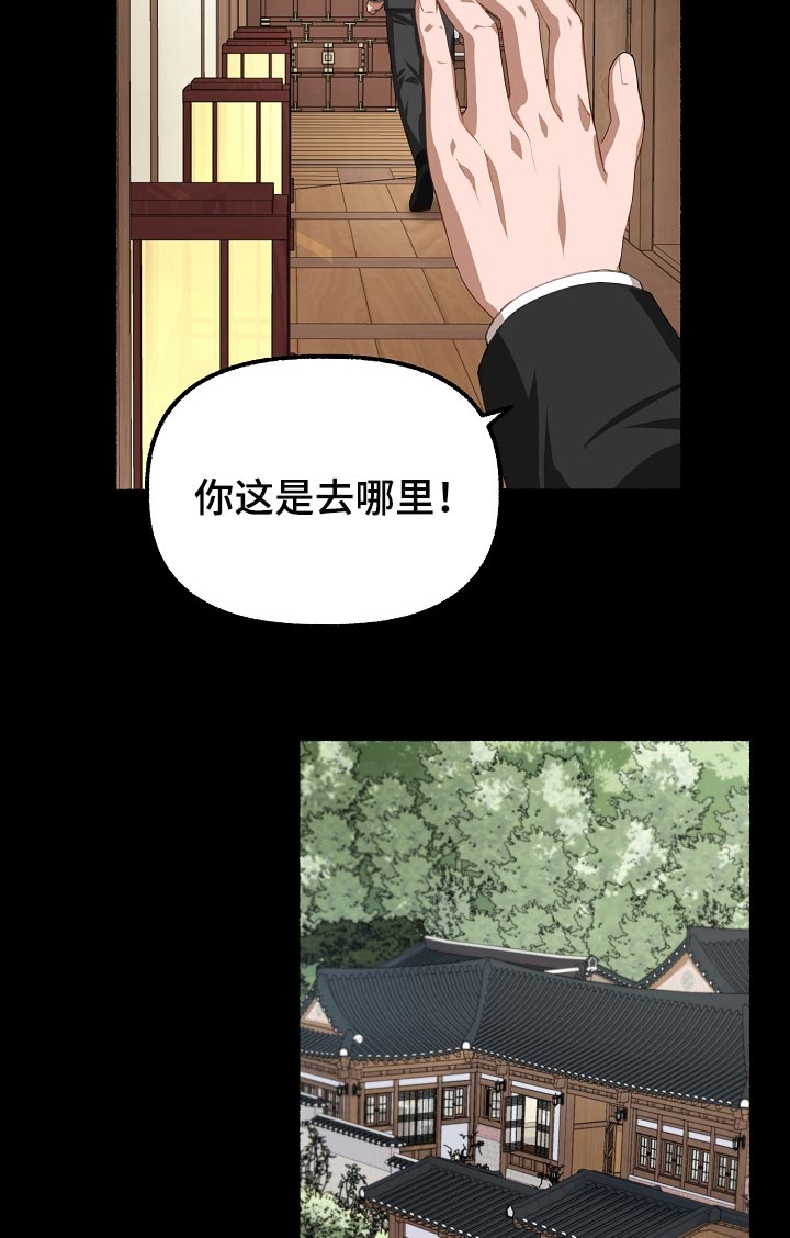 第132章：有味道16