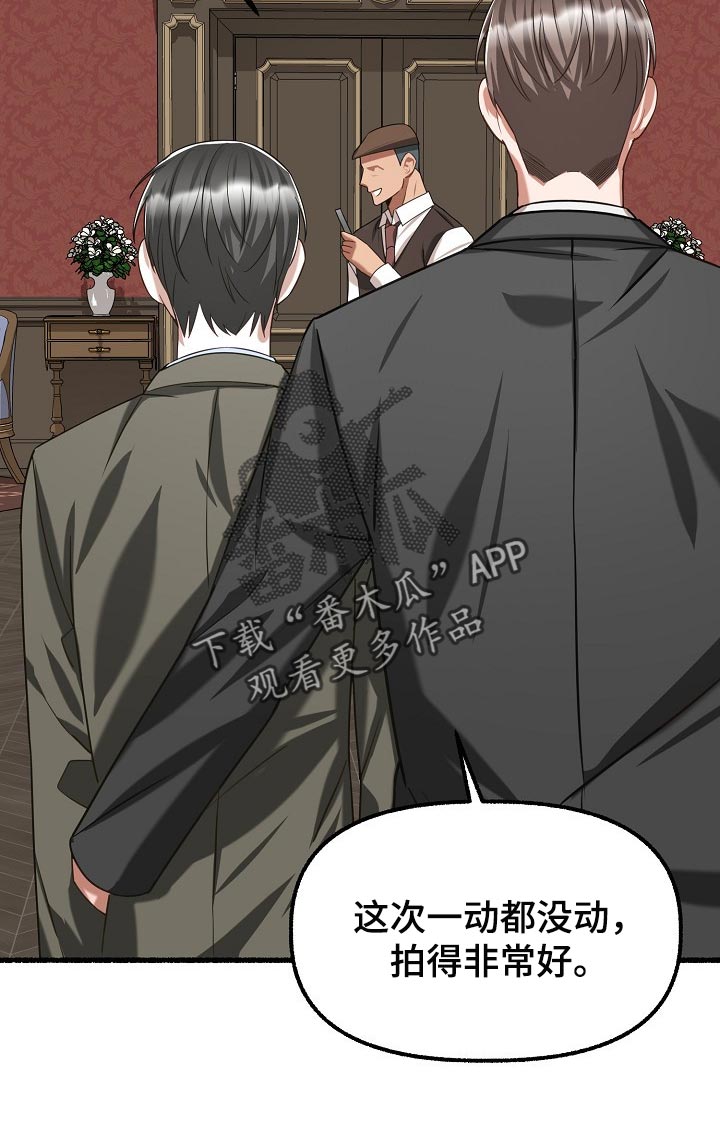 第100章：拍照16
