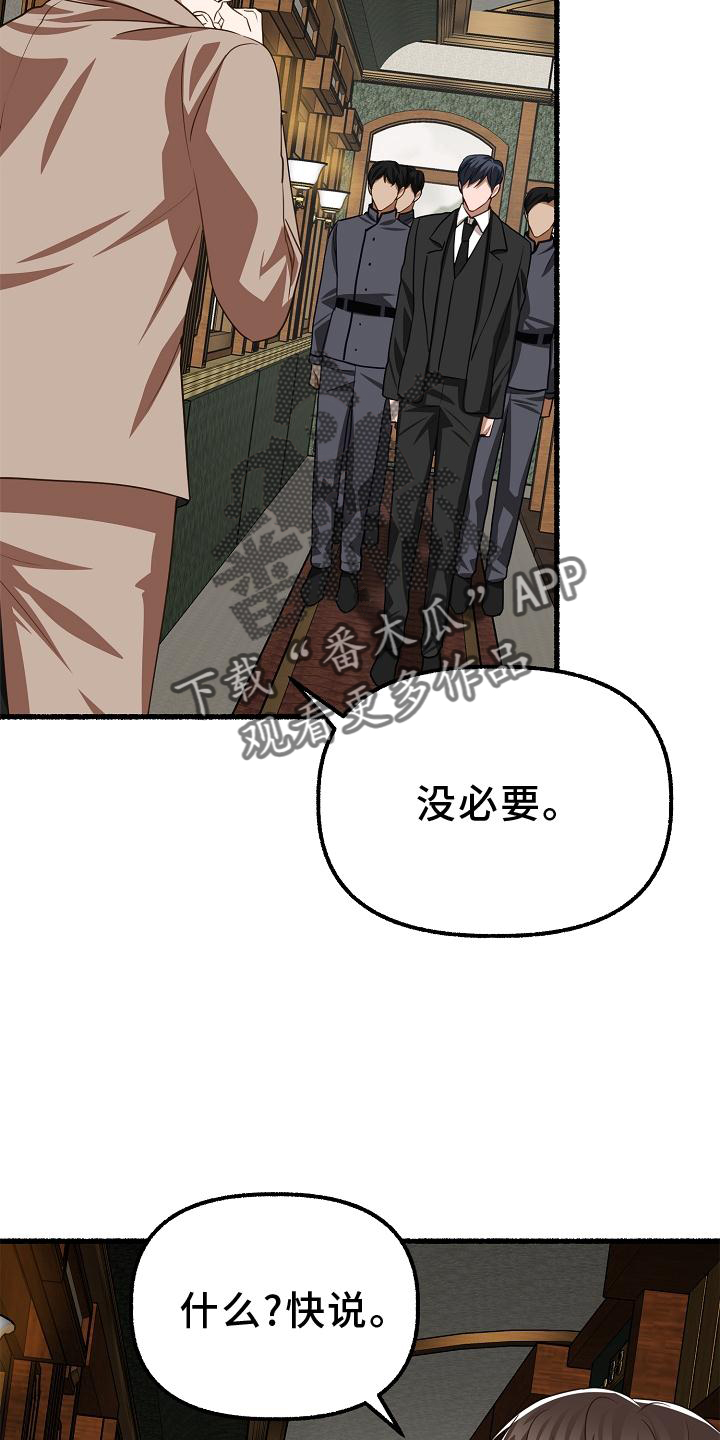 第176章：标记15