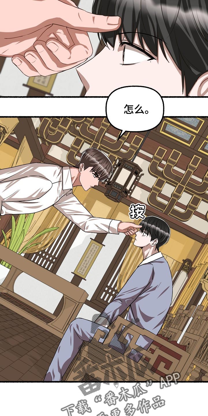 第119章：完全被左右了28