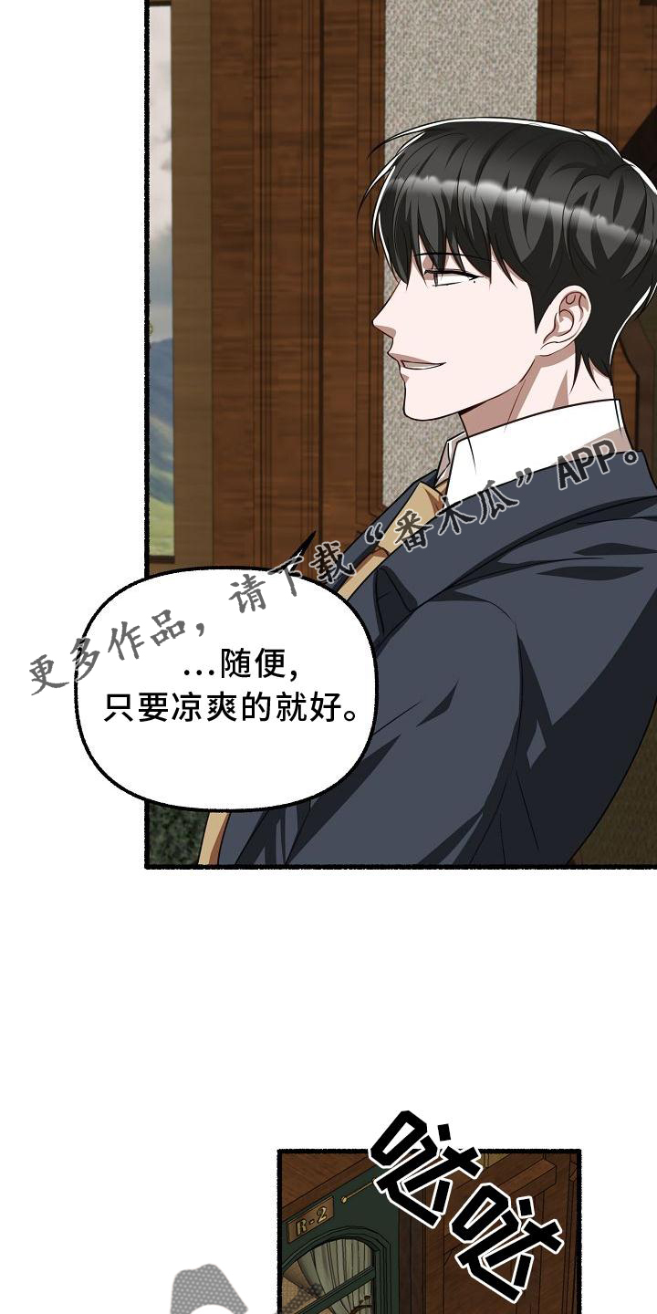 第173章：命令12