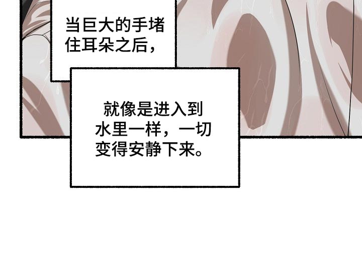 第106章：神奇的男人17