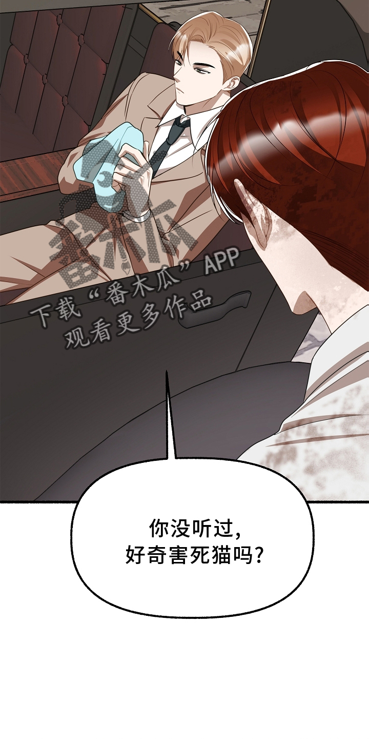 第162章：报仇19