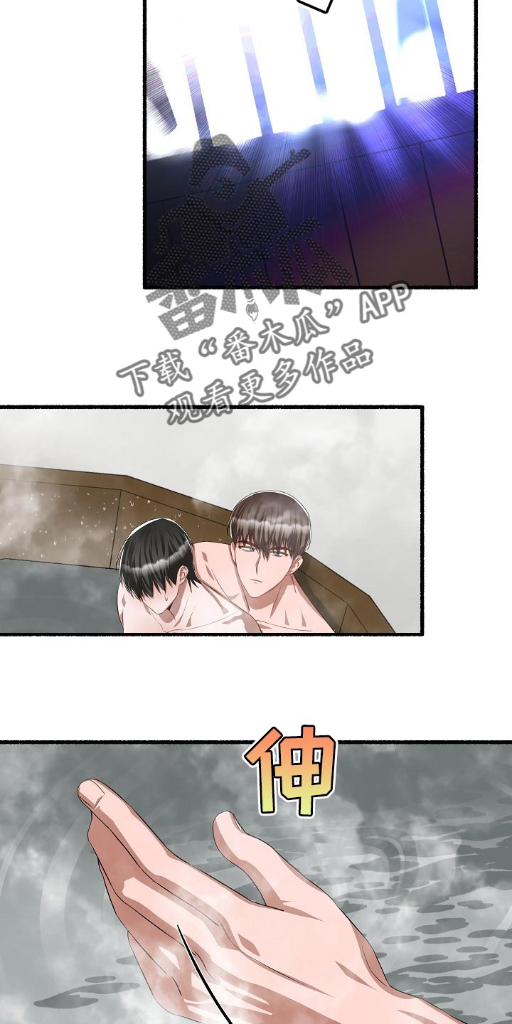 第115章：名字26