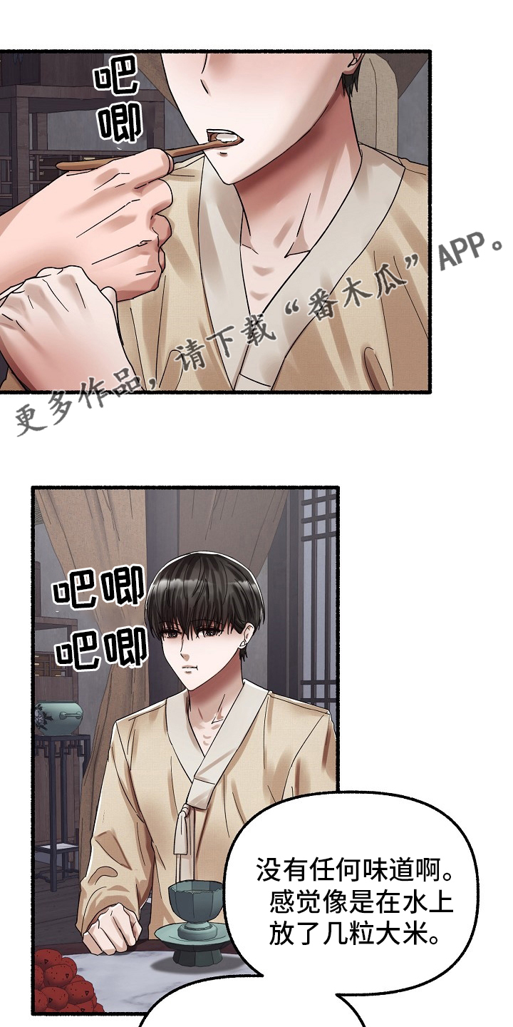 第81章：少夫人0