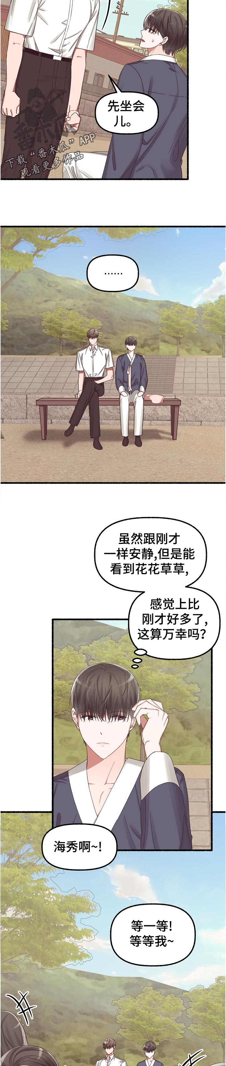 第47章：习惯4