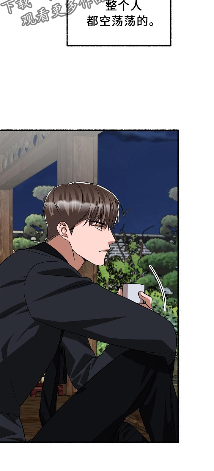 第186章：空荡29