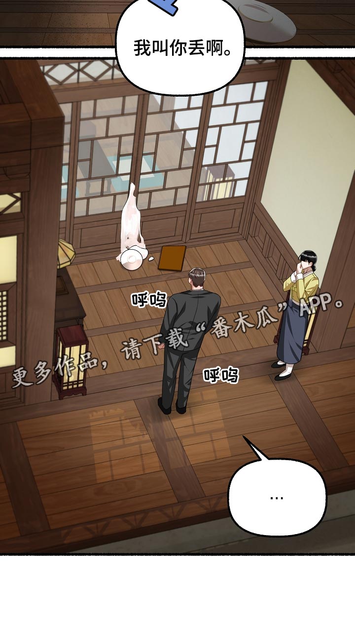 第134章：感觉也不错24