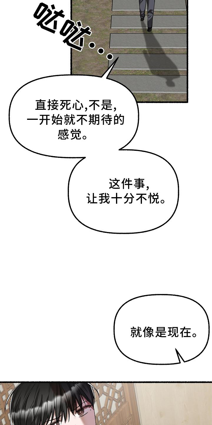 第195章：回答12