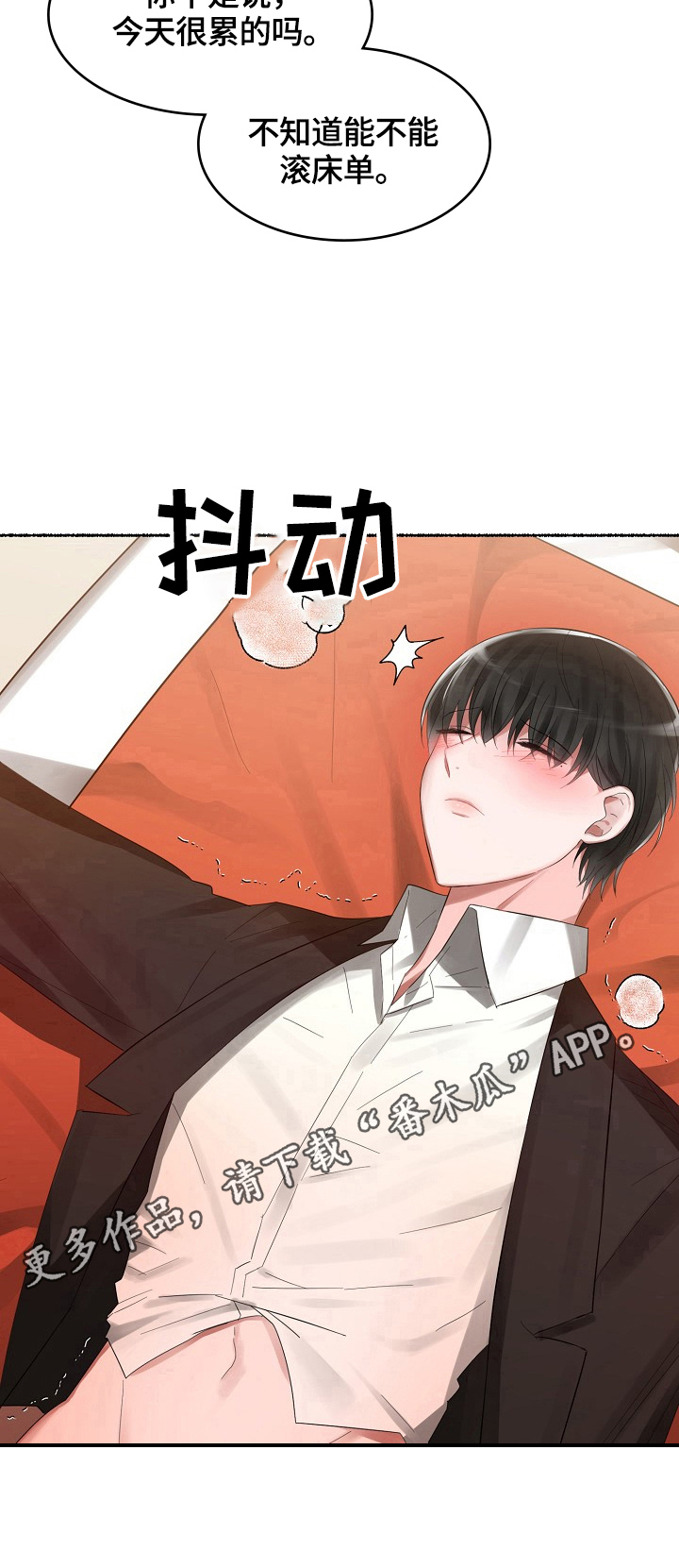 第17章：履约8