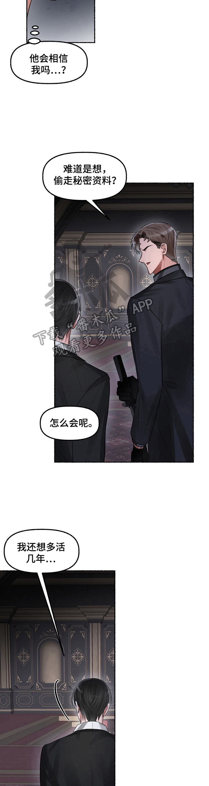 第11章：理由6