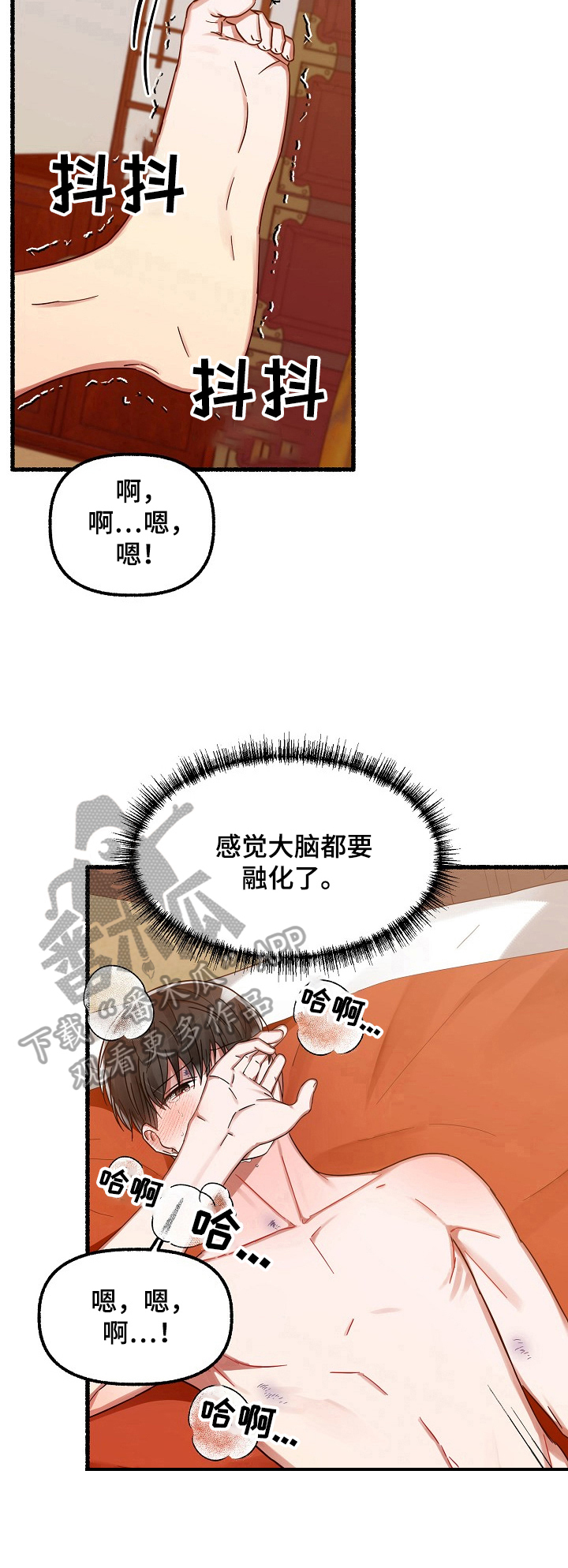 第33章：继续8