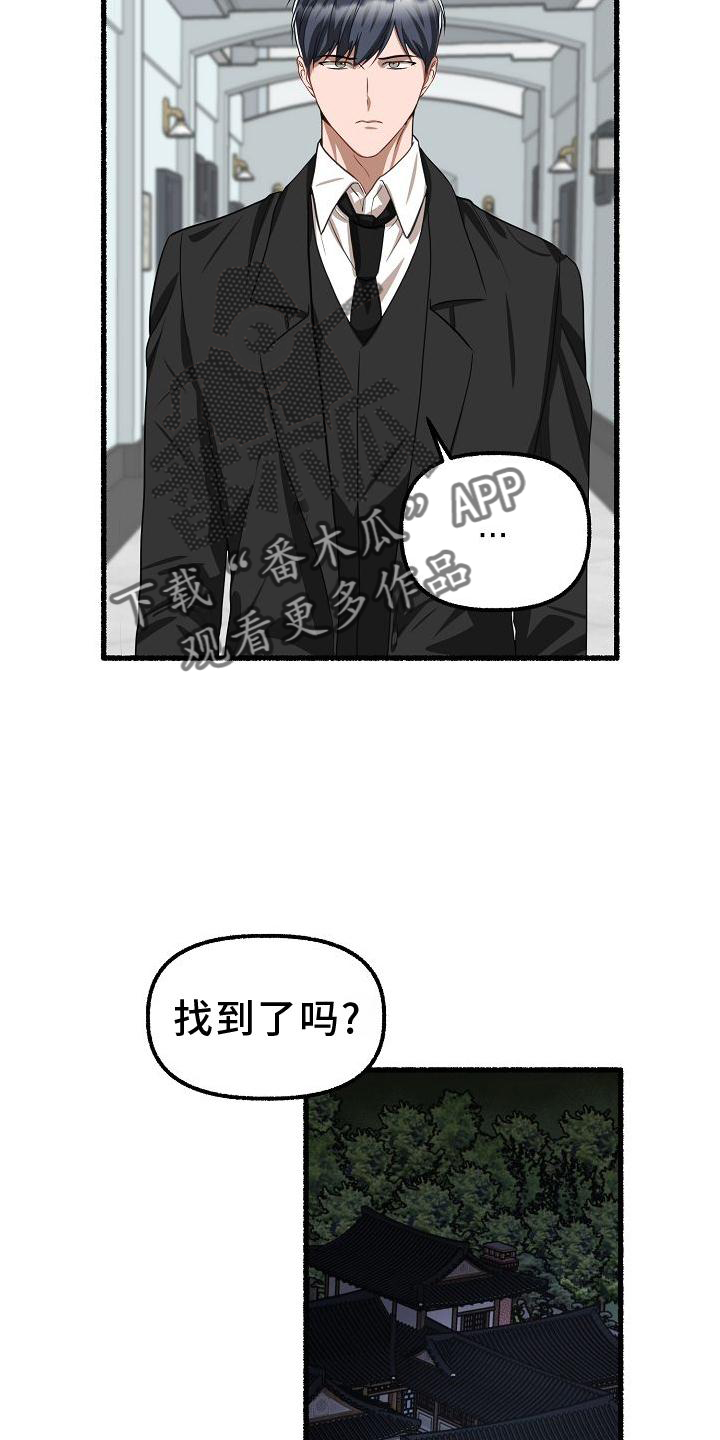 第184章：笑容20