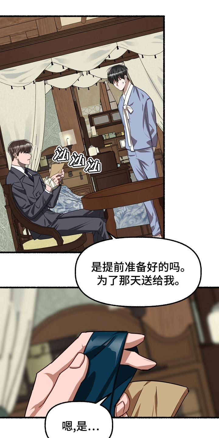 第141章：实话实说15