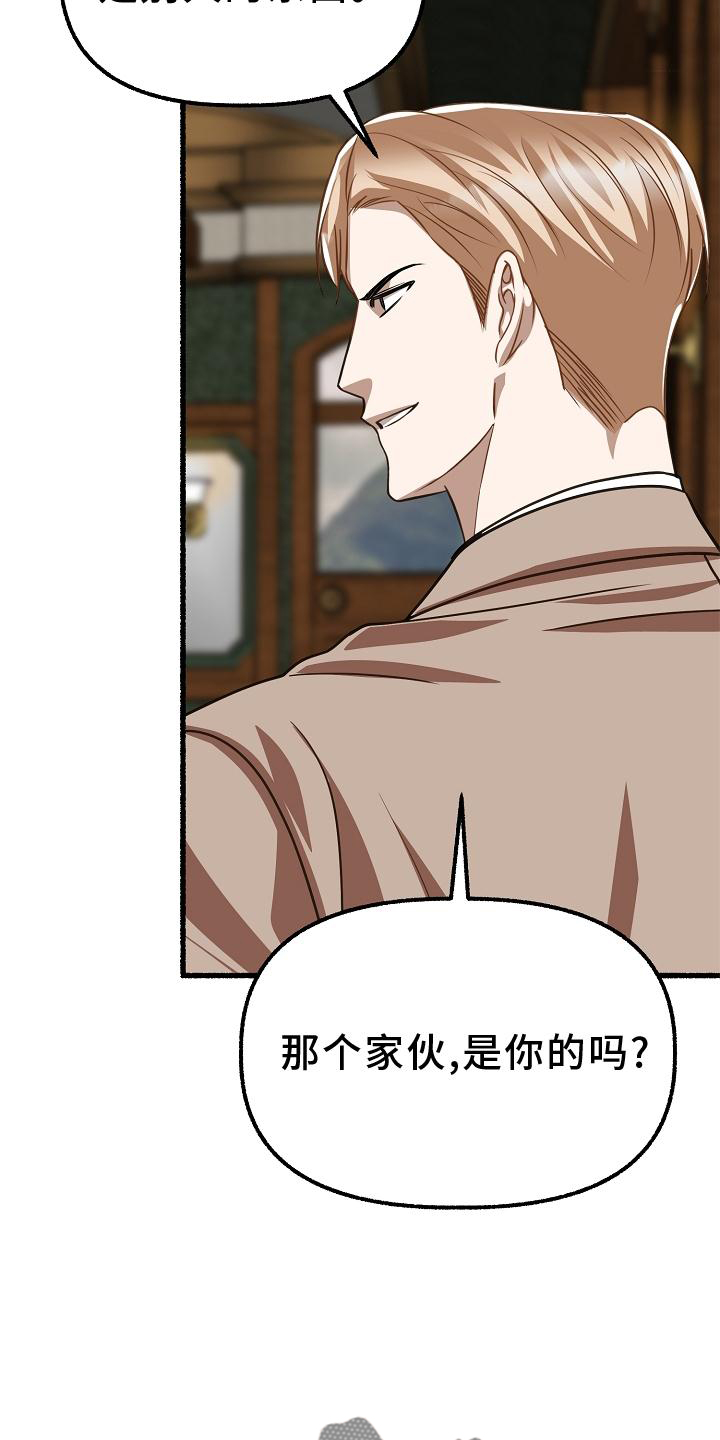 第176章：标记22
