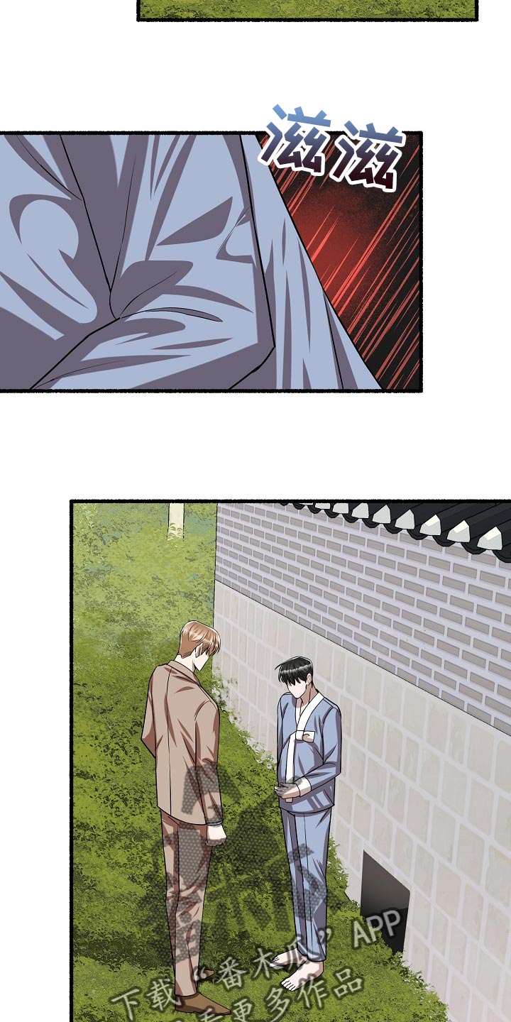 第129章：卡住了16