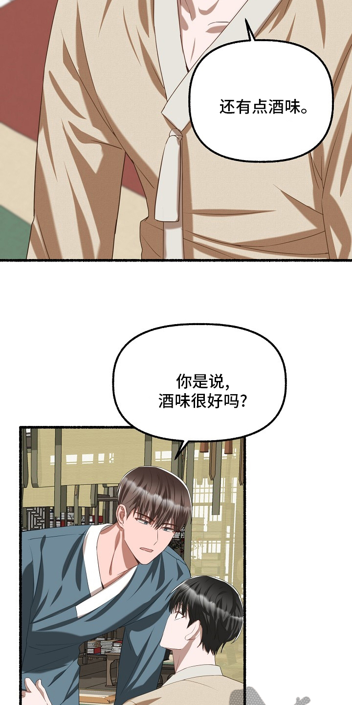 第90章：到此为止19