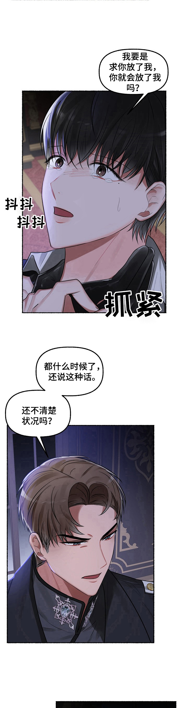 第13章：掐8