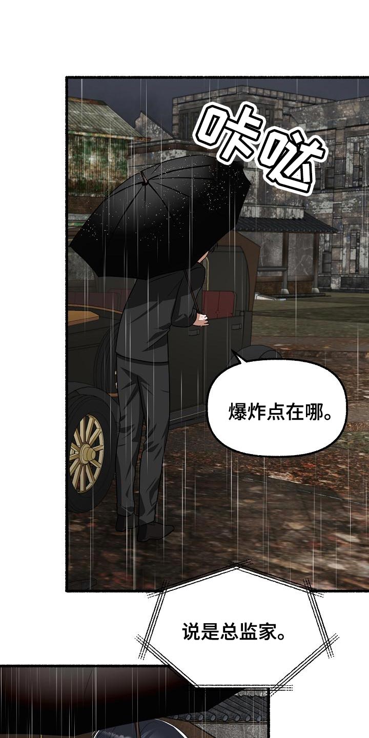 第155章：于心不忍9