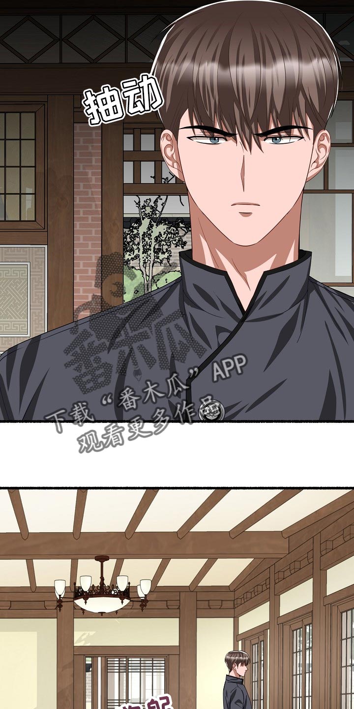 第119章：完全被左右了20
