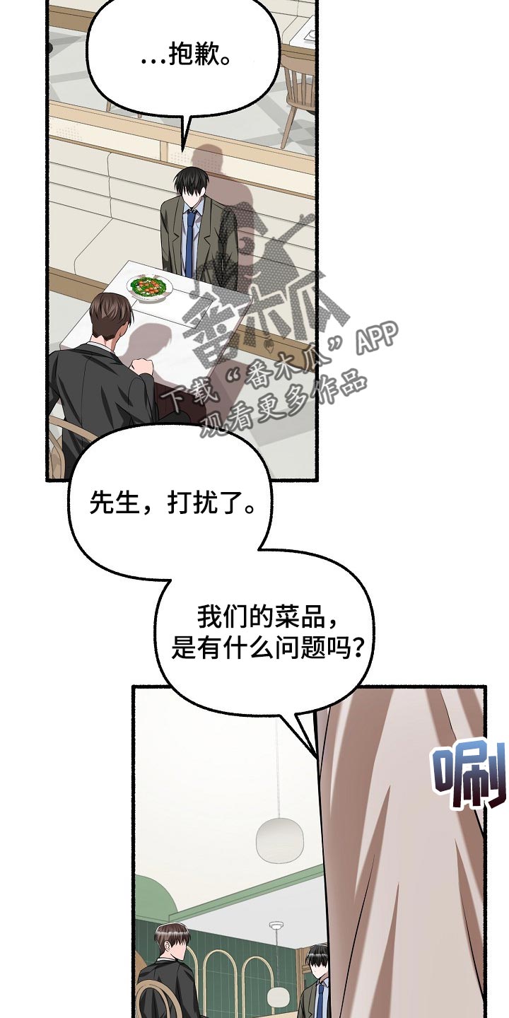 第103章：蛋糕3