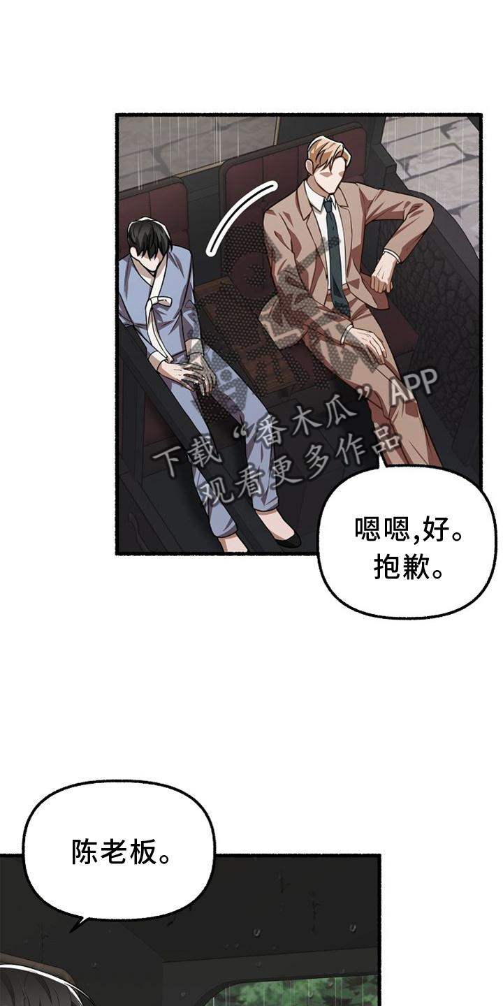 第169章：躲避31