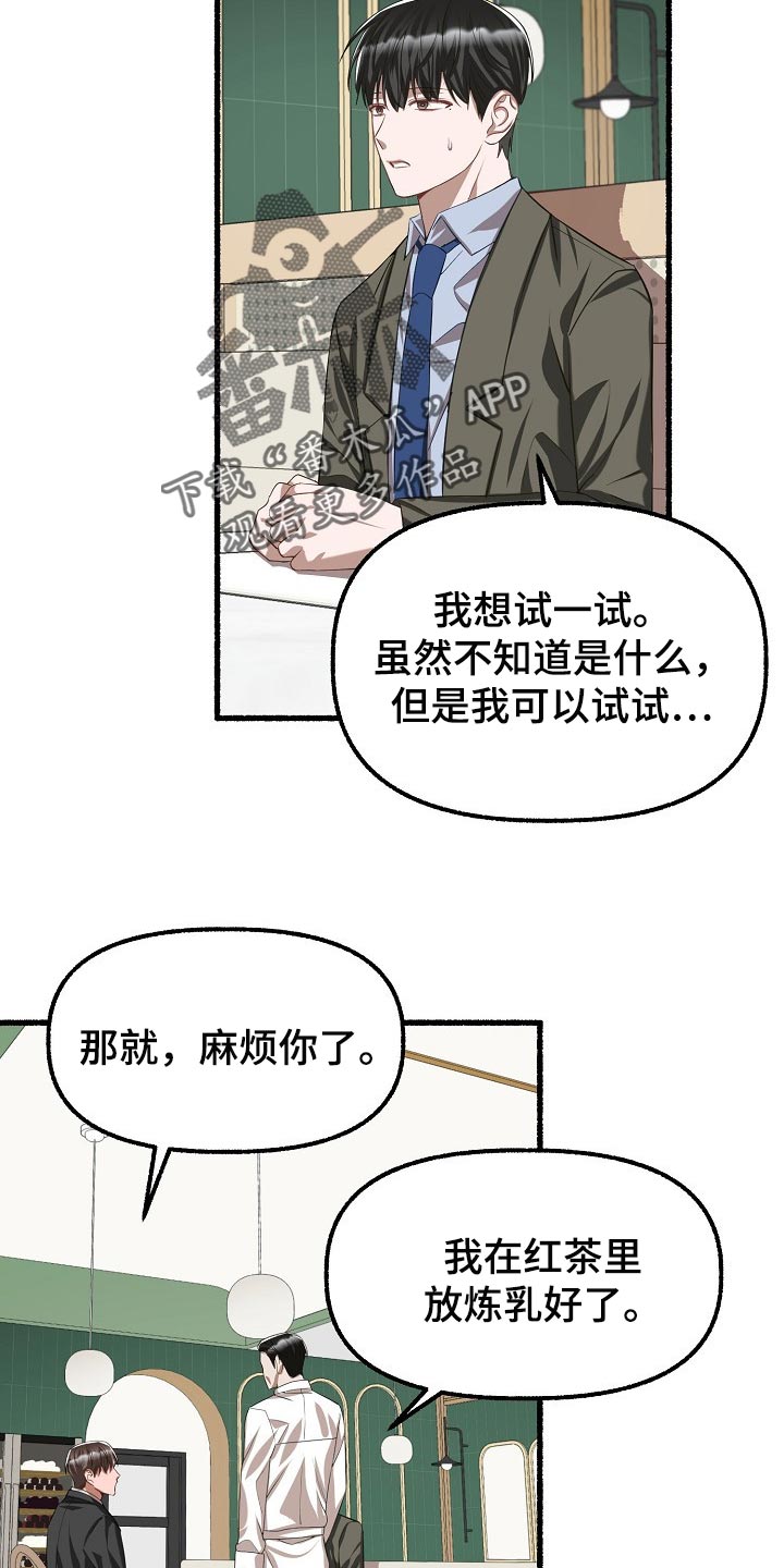 第103章：蛋糕9