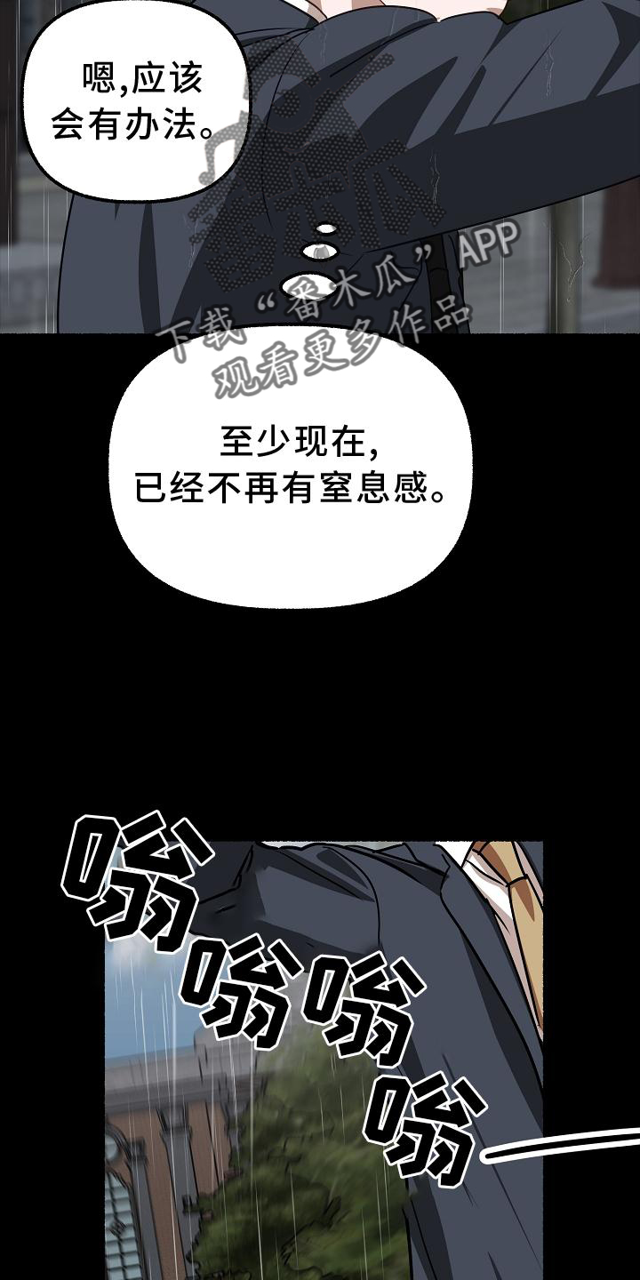 第177章：满足23
