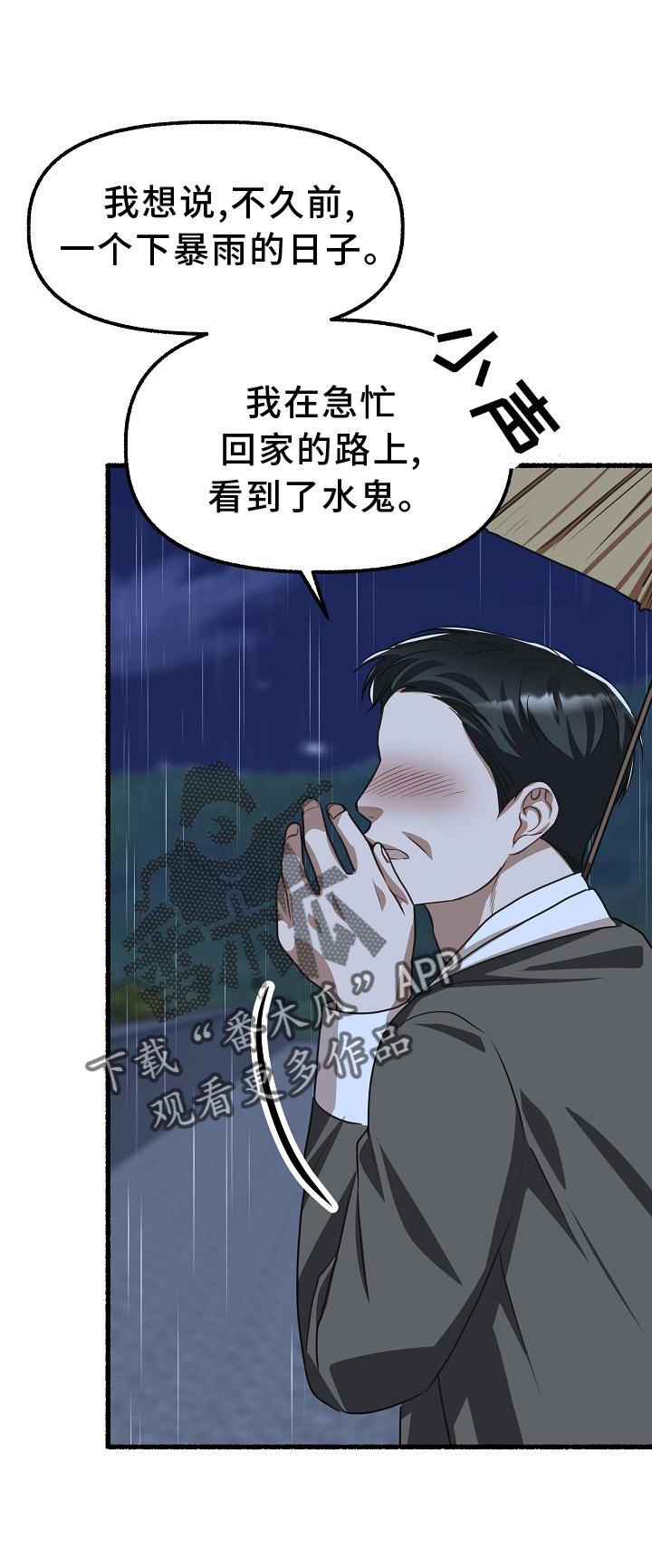 第189章：做不到0