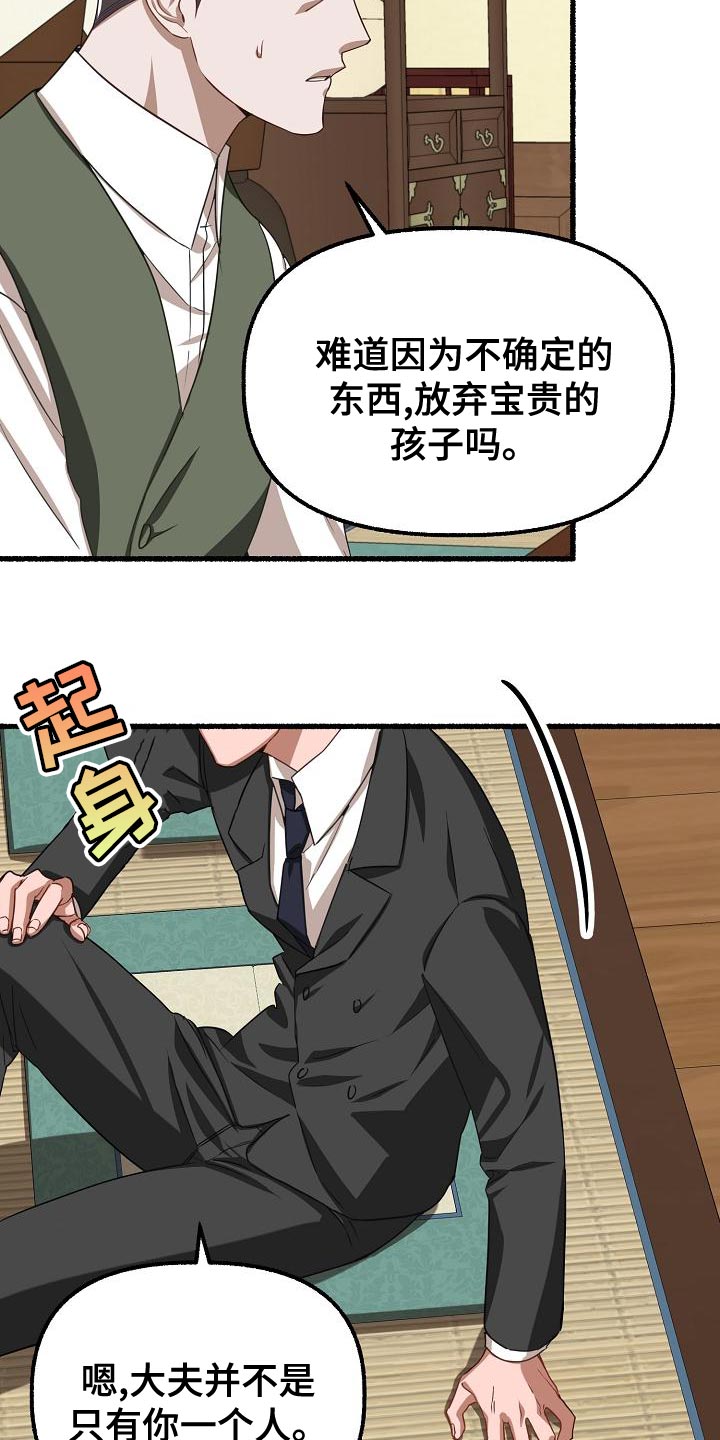 第144章：今天他会回家吗？16