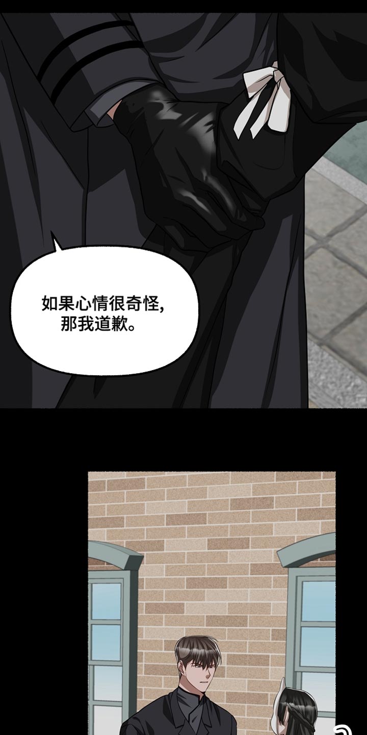 第147章：没意义7