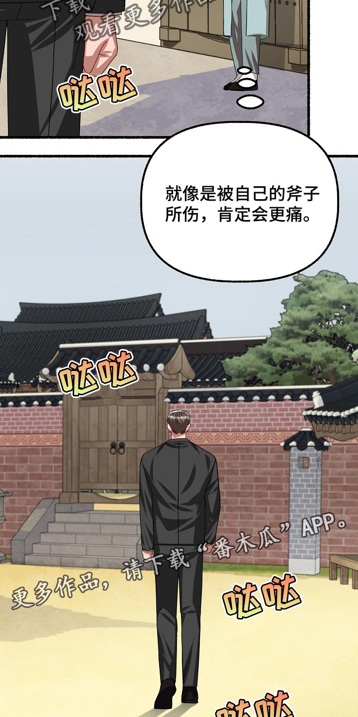 第133章：绝对不能开门27