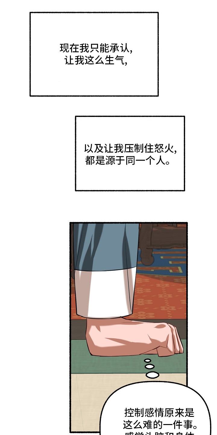 第87章：只有一次22