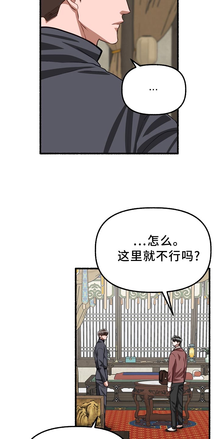 第199章：我更喜欢这里6