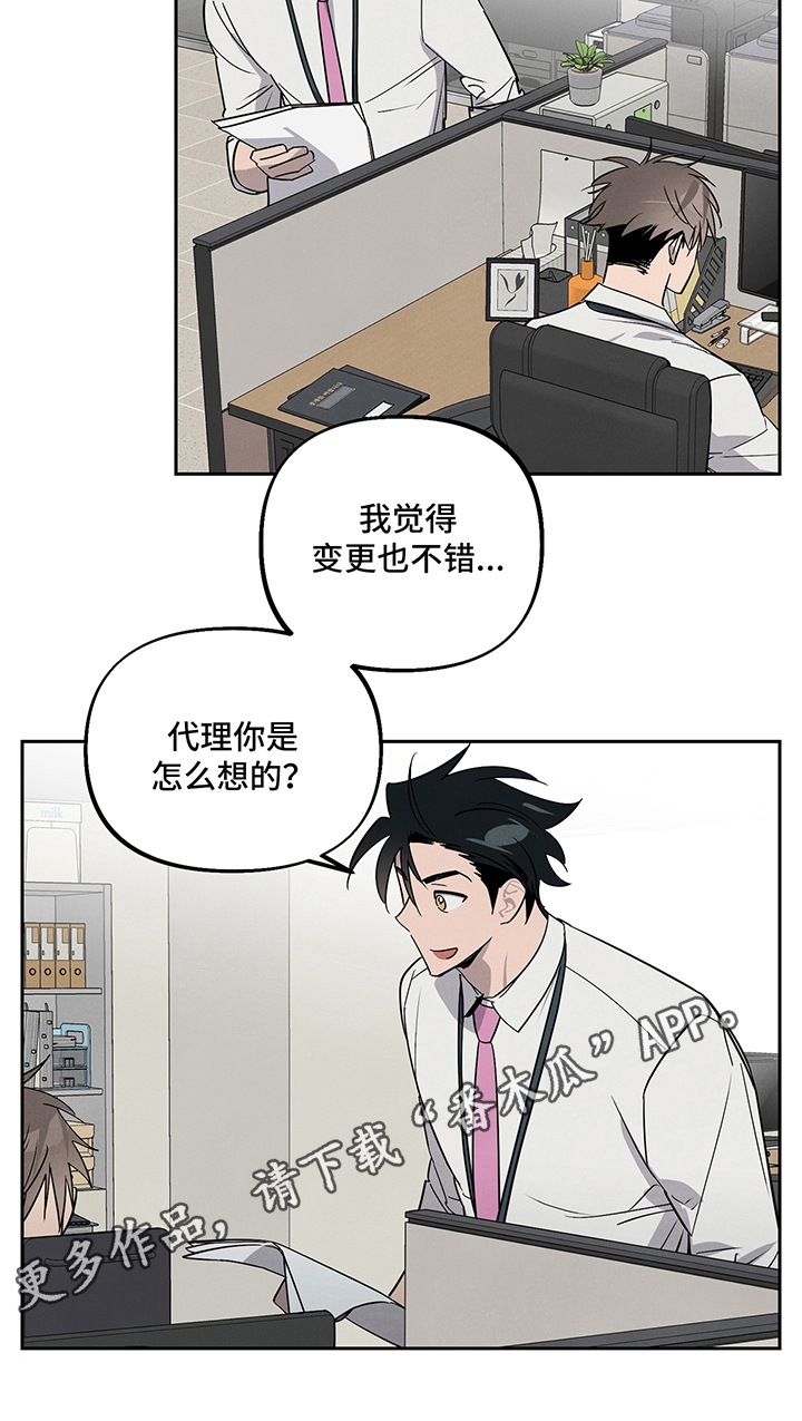 第5章：尴尬7